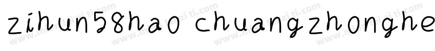 zihun58hao chuangzhongheiFranckerW1字体转换